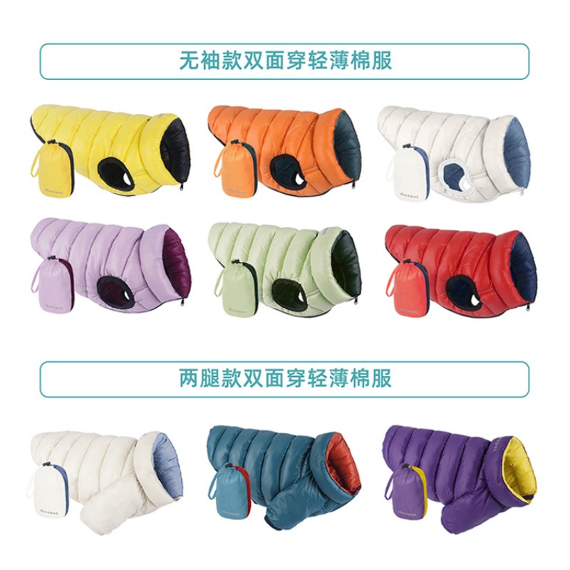 China Pet Clothing Factory Win - Winter Clothing Storage recension och pris