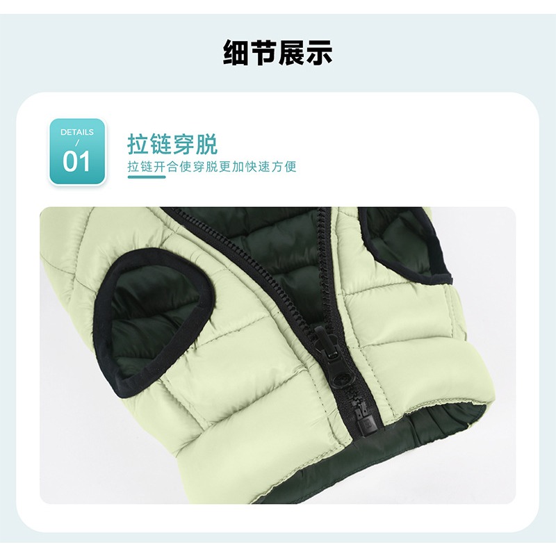 China Pet Clothing Factory Win - Winter Clothing Storage recension och pris