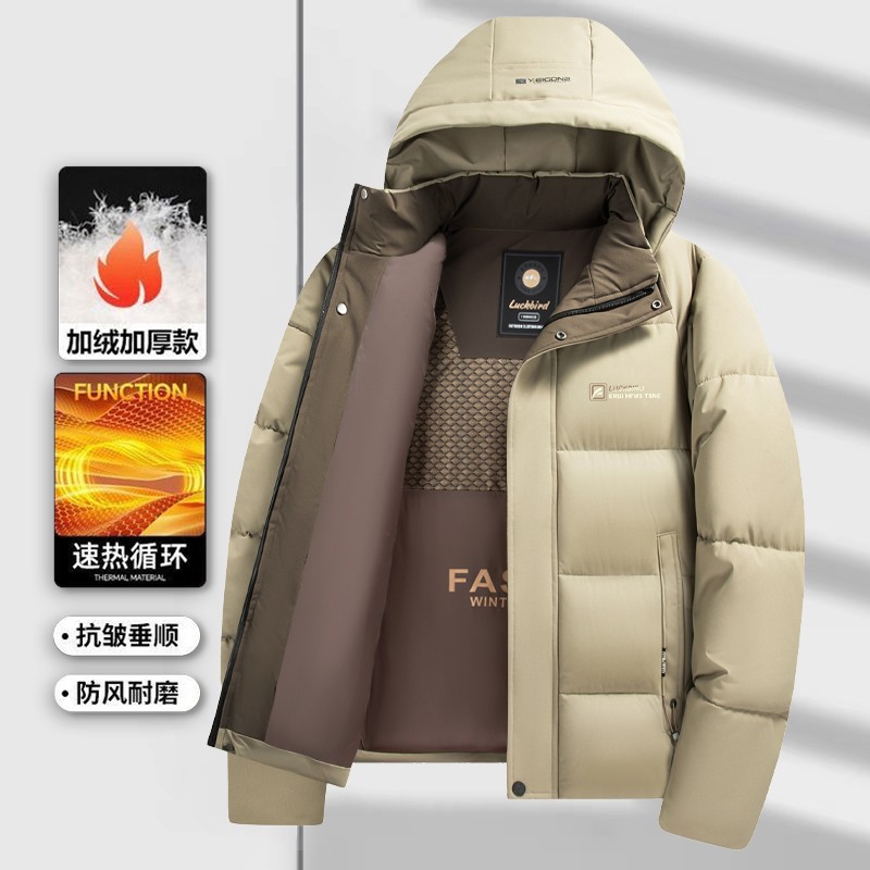 Graphene Thickened Winter Coat - Winter Clothing Brands recension och pris