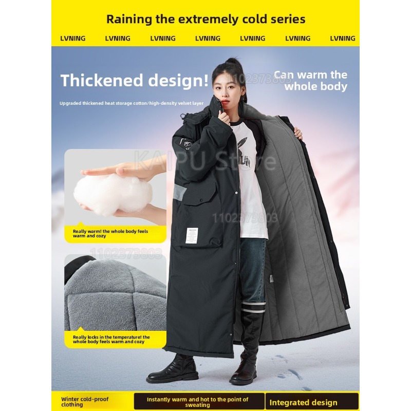 Minus 40 Degrees Onesie Cold S - Winter Clothing Storage recension och pris